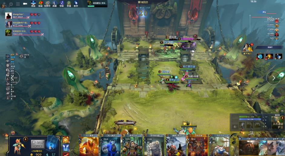 团结一致和 团结一致和