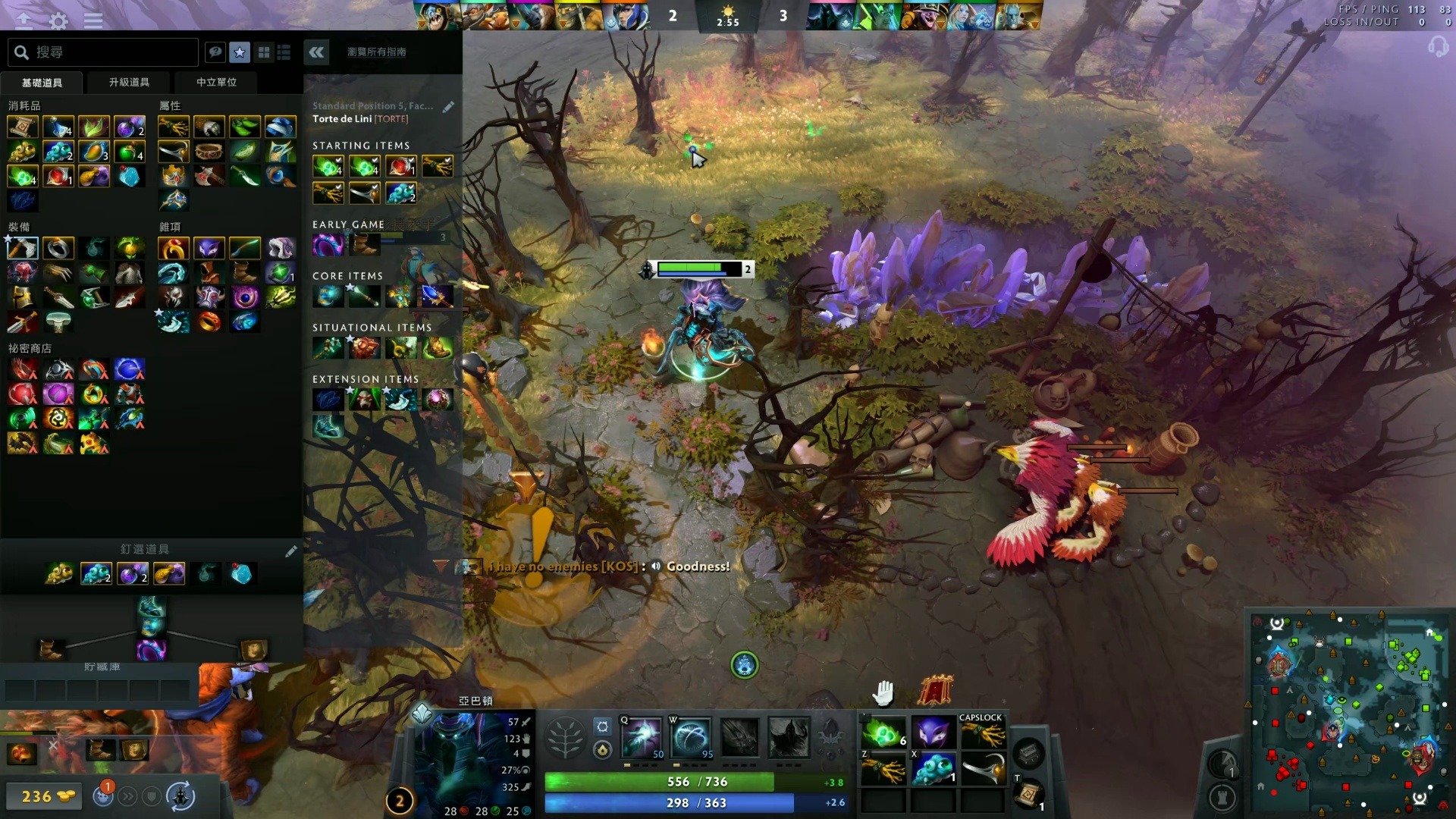 斯科中央陆 斯科中央陆