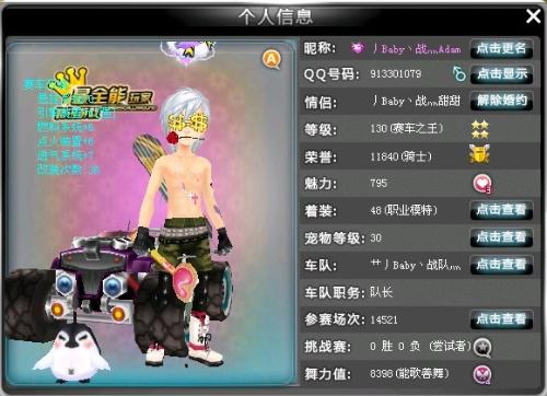 于追赶并不 于追赶并不