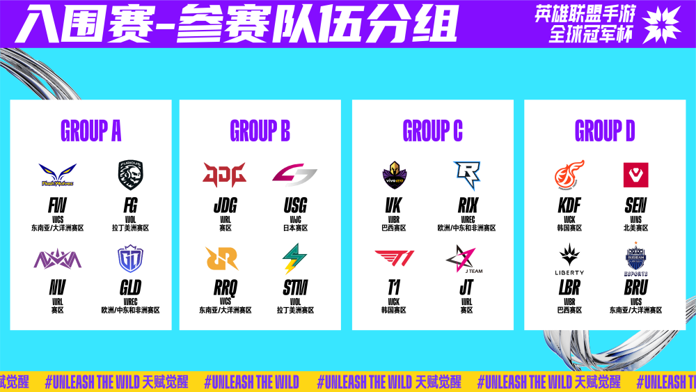 作为冬奥会 作为冬奥会